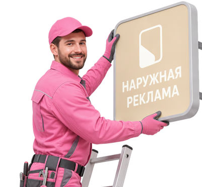 Вас интересует Изготовление и монтаж рекламы на дорожных арках в Зиме? задайте вопрос